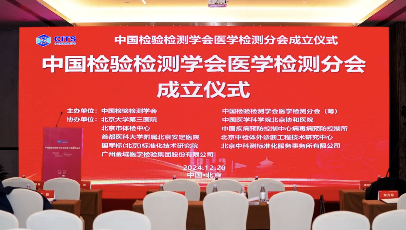 截屏2025-01-03 14.39.26.png