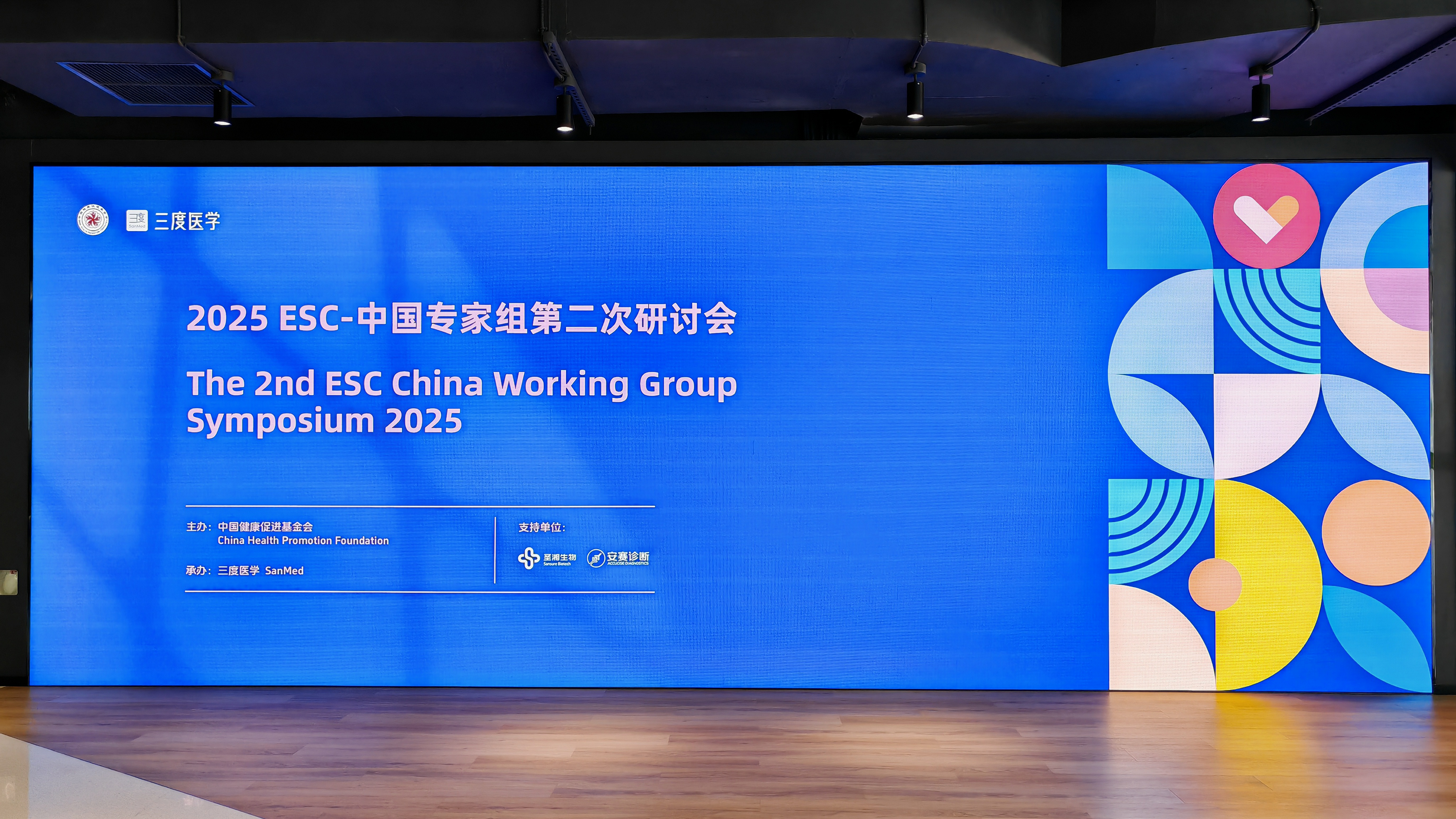 微信图片_20250605141512.jpg 微信图片_20250605141512.jpg